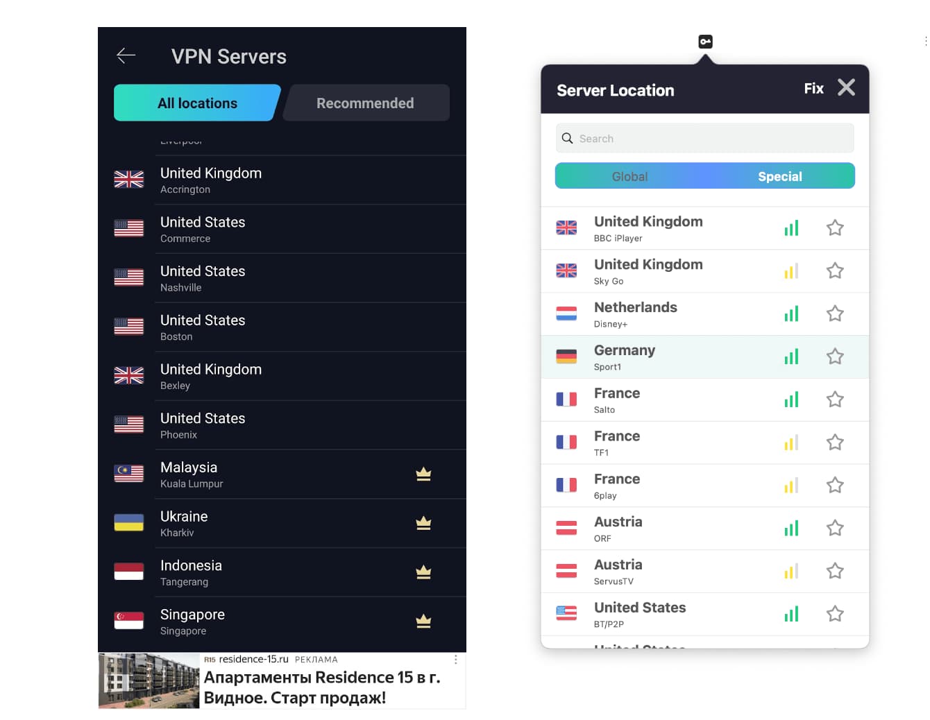 VPN Proxy Master Free (left) has fewer server options